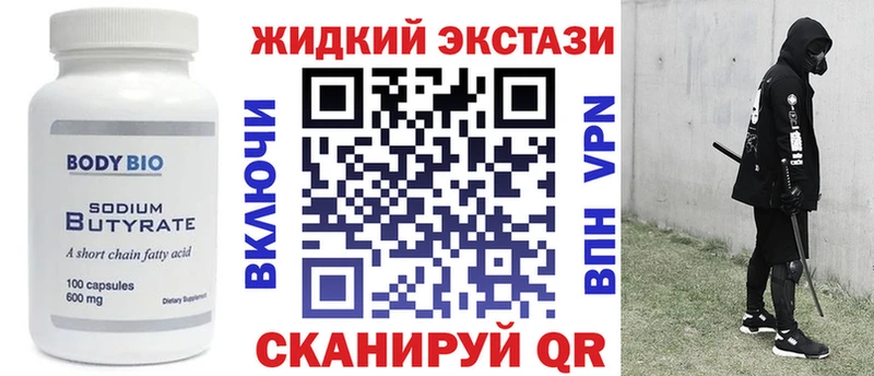 Купить  Богородск  БУТИРАТ буратино 