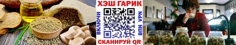 Купить где  Богородск  Cannafood конопля 
