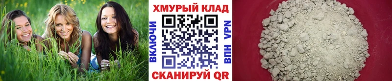ГЕРОИН герыч  Купить закладки  Богородск 