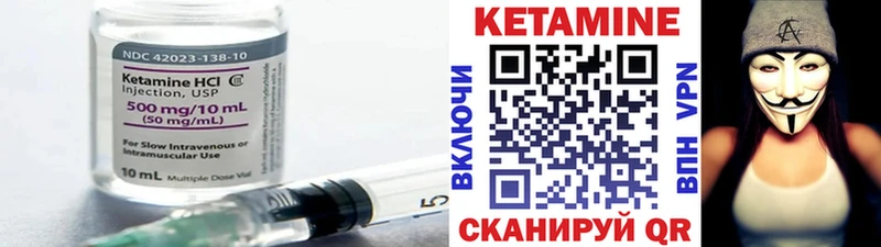 Купить закладки  Богородск  Кетамин VHQ 