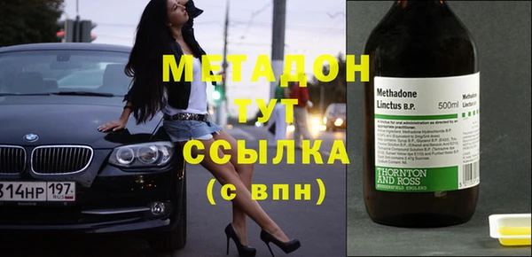 кокаин VHQ Кинешма
