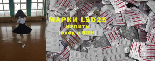 марки lsd Киренск
