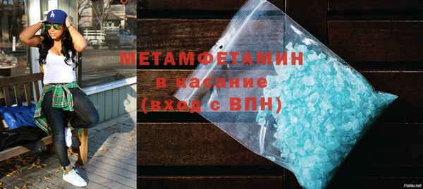 трава Кодинск