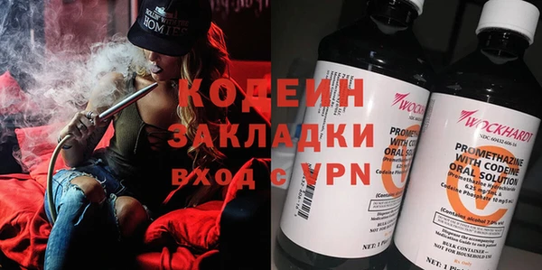 кокаин VHQ Кинешма