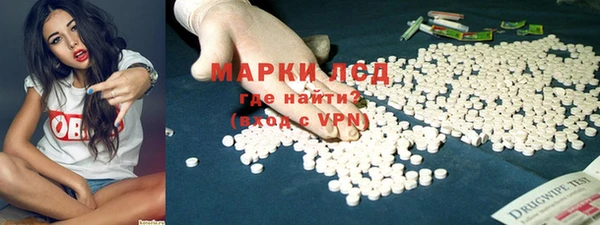 трава Кодинск