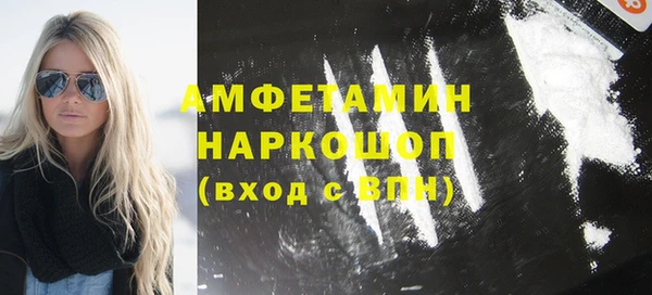 кокаин VHQ Кинешма