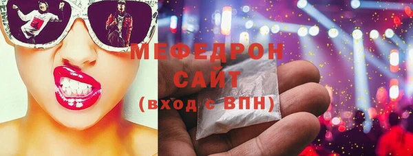 трава Кодинск