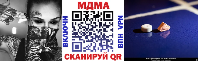 МДМА молли  Купить где  Богородск 