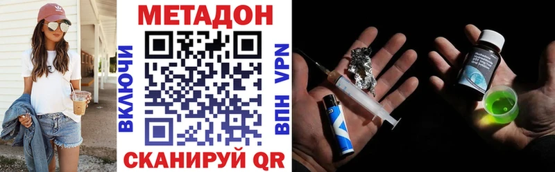 Купить  Богородск  Метадон белоснежный 