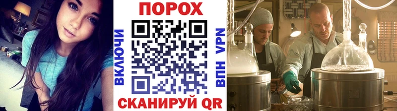 МЕТАМФЕТАМИН кристалл  Купить  Богородск 
