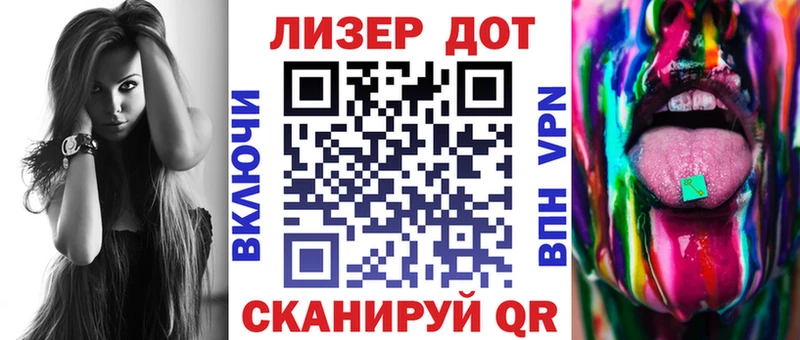 Марки N-bome 1500мкг Богородск