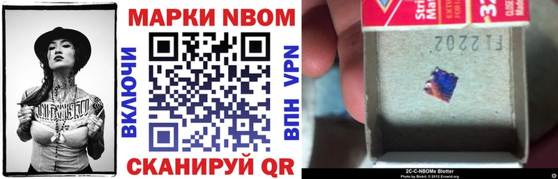 Наркотические марки 1,8мг  Купить закладки  Богородск 