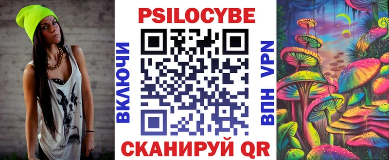 Купить где  Богородск  Галлюциногенные грибы Magic Shrooms 